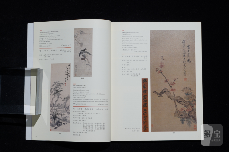 佳士得2010-2011（共11本） - 图23